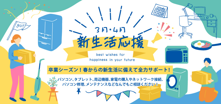 エノモト電子