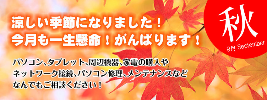 エノモト電子