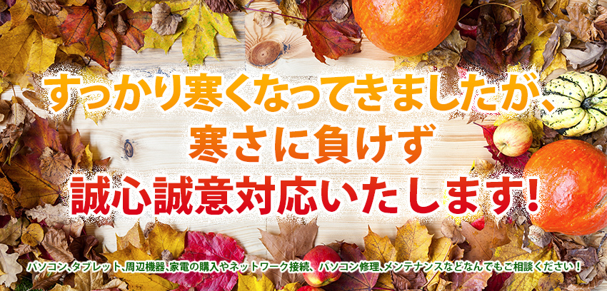 エノモト電子